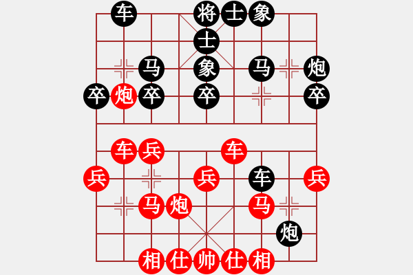 象棋棋譜圖片：客串明星(1段)-勝-你肯定輸(1段) - 步數(shù)：40 