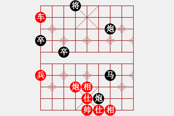 象棋棋譜圖片：客串明星(1段)-勝-你肯定輸(1段) - 步數(shù)：90 