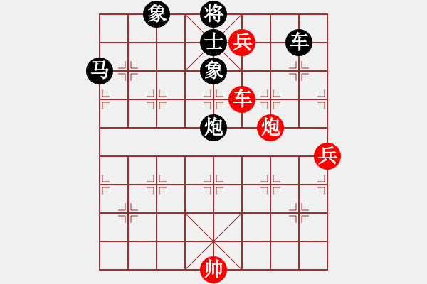 象棋棋譜圖片：仙人指路轉(zhuǎn)斗列炮（旋風(fēng)14層拆棋）黑勝 - 步數(shù)：100 