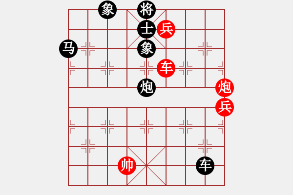 象棋棋譜圖片：仙人指路轉(zhuǎn)斗列炮（旋風(fēng)14層拆棋）黑勝 - 步數(shù)：110 