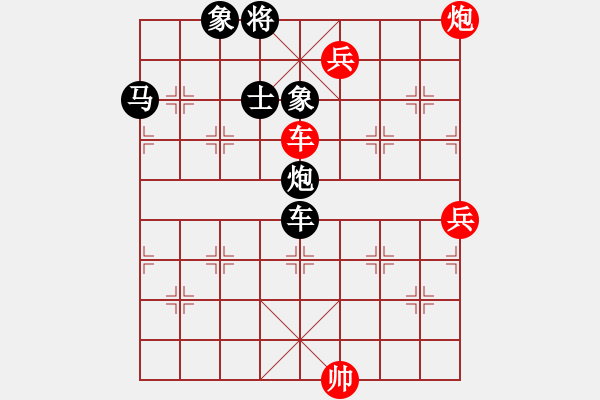 象棋棋譜圖片：仙人指路轉(zhuǎn)斗列炮（旋風(fēng)14層拆棋）黑勝 - 步數(shù)：120 