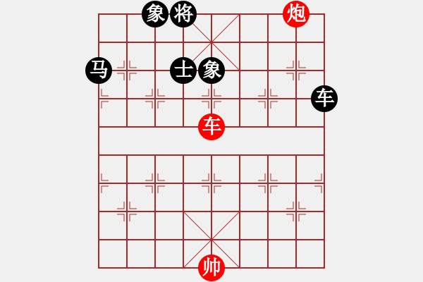 象棋棋譜圖片：仙人指路轉(zhuǎn)斗列炮（旋風(fēng)14層拆棋）黑勝 - 步數(shù)：130 