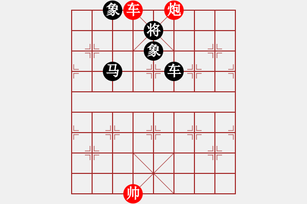 象棋棋譜圖片：仙人指路轉(zhuǎn)斗列炮（旋風(fēng)14層拆棋）黑勝 - 步數(shù)：140 