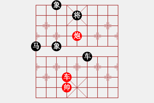 象棋棋譜圖片：仙人指路轉(zhuǎn)斗列炮（旋風(fēng)14層拆棋）黑勝 - 步數(shù)：150 