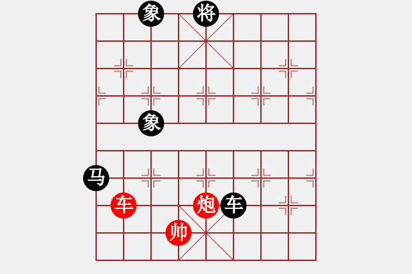 象棋棋譜圖片：仙人指路轉(zhuǎn)斗列炮（旋風(fēng)14層拆棋）黑勝 - 步數(shù)：160 