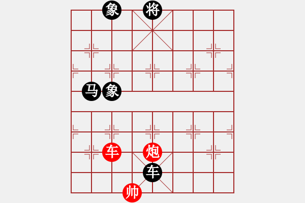 象棋棋譜圖片：仙人指路轉(zhuǎn)斗列炮（旋風(fēng)14層拆棋）黑勝 - 步數(shù)：170 