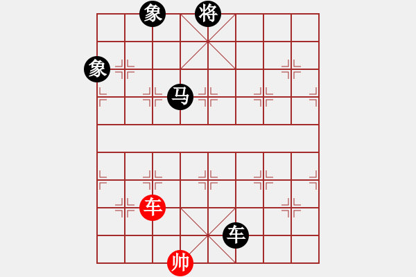 象棋棋譜圖片：仙人指路轉(zhuǎn)斗列炮（旋風(fēng)14層拆棋）黑勝 - 步數(shù)：180 