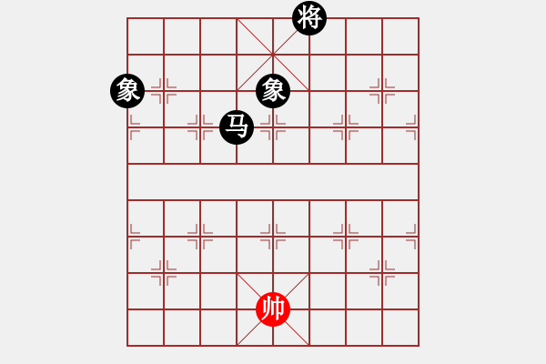 象棋棋譜圖片：仙人指路轉(zhuǎn)斗列炮（旋風(fēng)14層拆棋）黑勝 - 步數(shù)：190 