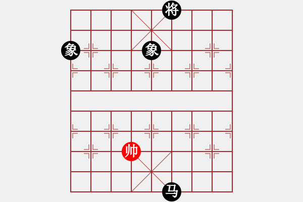 象棋棋譜圖片：仙人指路轉(zhuǎn)斗列炮（旋風(fēng)14層拆棋）黑勝 - 步數(shù)：198 