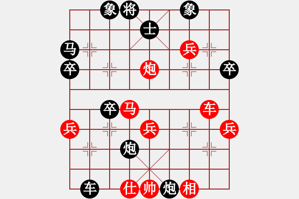 象棋棋譜圖片：仙人指路轉(zhuǎn)斗列炮（旋風(fēng)14層拆棋）黑勝 - 步數(shù)：40 