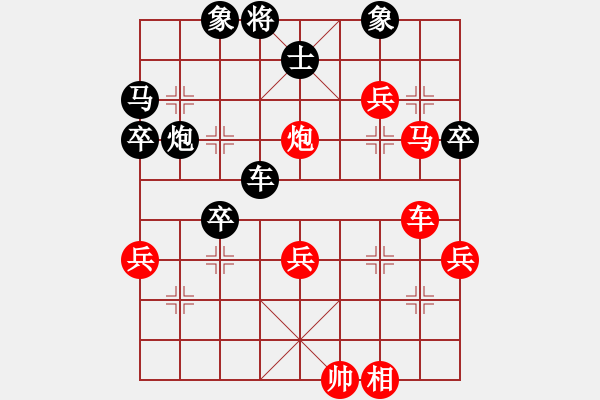 象棋棋譜圖片：仙人指路轉(zhuǎn)斗列炮（旋風(fēng)14層拆棋）黑勝 - 步數(shù)：50 