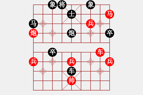 象棋棋譜圖片：仙人指路轉(zhuǎn)斗列炮（旋風(fēng)14層拆棋）黑勝 - 步數(shù)：60 