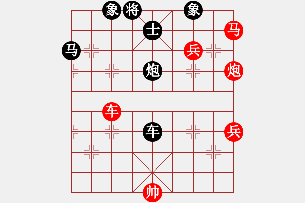 象棋棋譜圖片：仙人指路轉(zhuǎn)斗列炮（旋風(fēng)14層拆棋）黑勝 - 步數(shù)：70 