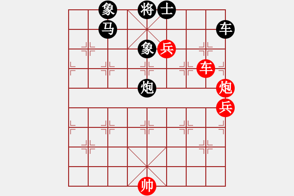 象棋棋譜圖片：仙人指路轉(zhuǎn)斗列炮（旋風(fēng)14層拆棋）黑勝 - 步數(shù)：90 