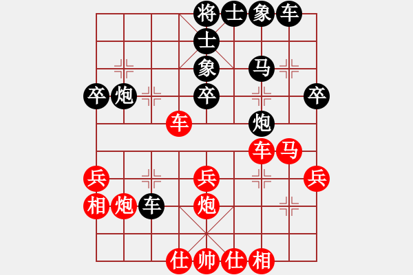 象棋棋譜圖片：學佛(4段)-和-岑南宇風采(7段) - 步數(shù)：30 