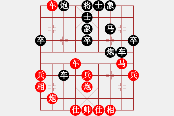 象棋棋譜圖片：學佛(4段)-和-岑南宇風采(7段) - 步數(shù)：40 