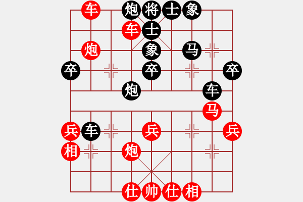 象棋棋譜圖片：學佛(4段)-和-岑南宇風采(7段) - 步數(shù)：50 