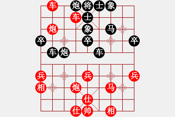 象棋棋譜圖片：學佛(4段)-和-岑南宇風采(7段) - 步數(shù)：57 