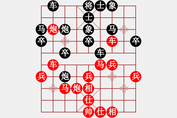 象棋棋譜圖片：龍五[3135772593] -VS- ★棋壇尊者★[407612993] - 步數(shù)：30 