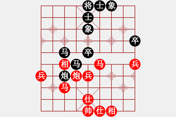 象棋棋譜圖片：龍五[3135772593] -VS- ★棋壇尊者★[407612993] - 步數(shù)：70 