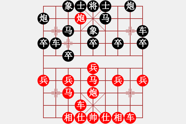 象棋棋譜圖片：西毒10關(guān)。至尊快樂弈-中山棋院王。本局紅入局精妙。 - 步數(shù)：20 