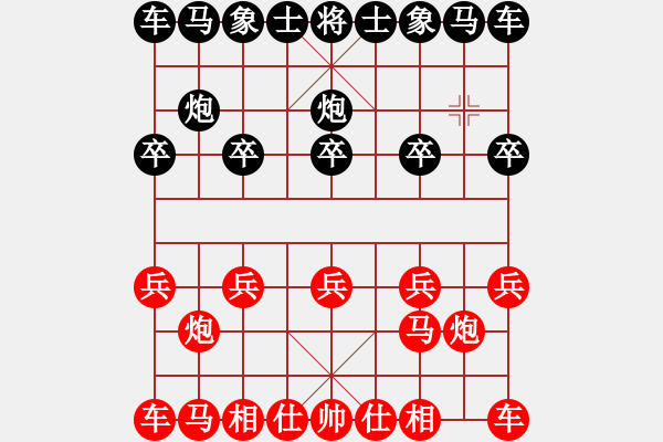 象棋棋譜圖片：邊馬局 - 步數(shù)：2 