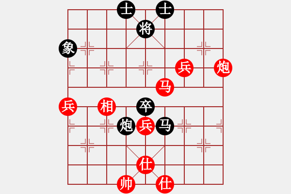 象棋棋譜圖片：入主中原(風(fēng)魔)-勝-藍(lán)色蚊子(電神) - 步數(shù)：100 