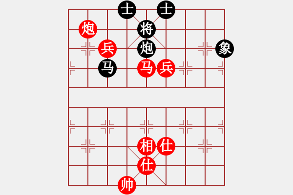 象棋棋譜圖片：入主中原(風(fēng)魔)-勝-藍(lán)色蚊子(電神) - 步數(shù)：160 