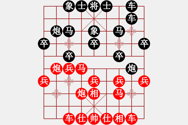 象棋棋譜圖片：入主中原(風(fēng)魔)-勝-藍(lán)色蚊子(電神) - 步數(shù)：20 