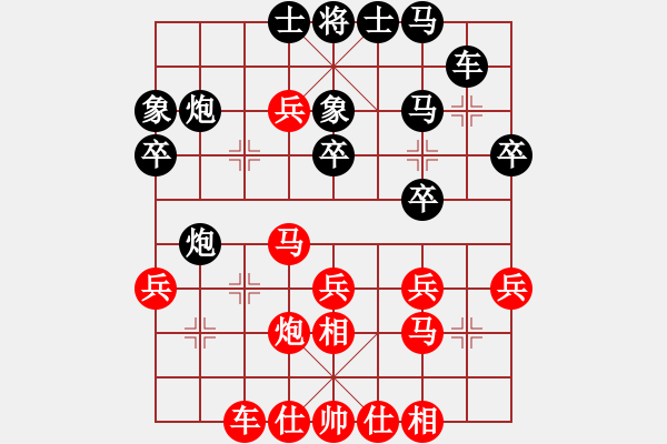 象棋棋谱图片：入主中原(风魔)-胜-蓝色蚊子(电神) - 步数：30 