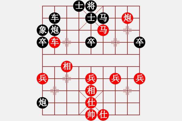 象棋棋譜圖片：入主中原(風(fēng)魔)-勝-藍(lán)色蚊子(電神) - 步數(shù)：60 