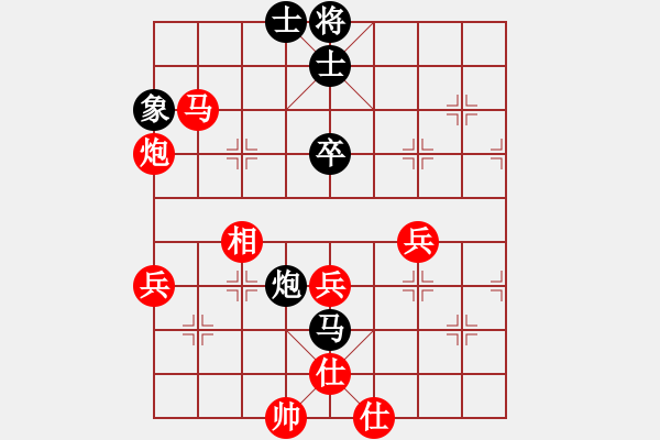 象棋棋譜圖片：入主中原(風(fēng)魔)-勝-藍(lán)色蚊子(電神) - 步數(shù)：80 