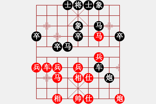 象棋棋譜圖片：飛相vvs起馬【2】 - 步數(shù)：40 