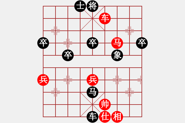 象棋棋譜圖片：飛相vvs起馬【2】 - 步數(shù)：70 