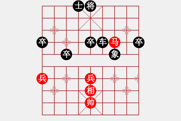 象棋棋譜圖片：飛相vvs起馬【2】 - 步數(shù)：84 