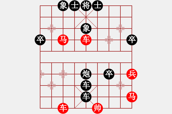 象棋棋譜圖片：2021.4.4.12全民象棋五分鐘后勝五六炮對屏風(fēng)馬實名認(rèn)證 - 步數(shù)：57 