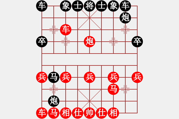 象棋棋譜圖片：《無(wú)雙品》第四局，屏風(fēng)馬破當(dāng)頭炮過河車去卒后平二之三 - 步數(shù)：20 