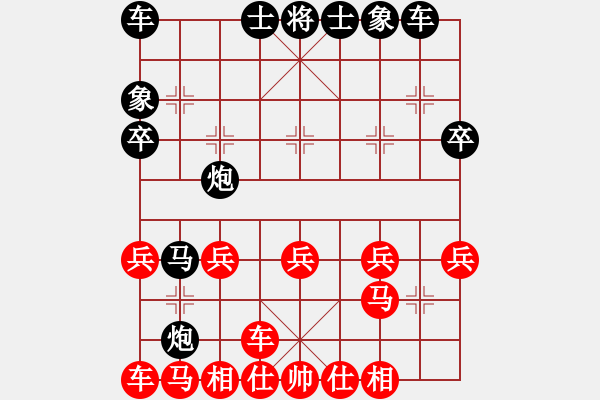 象棋棋譜圖片：《無(wú)雙品》第四局，屏風(fēng)馬破當(dāng)頭炮過河車去卒后平二之三 - 步數(shù)：30 