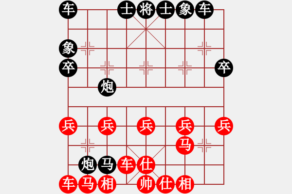 象棋棋譜圖片：《無(wú)雙品》第四局，屏風(fēng)馬破當(dāng)頭炮過河車去卒后平二之三 - 步數(shù)：32 