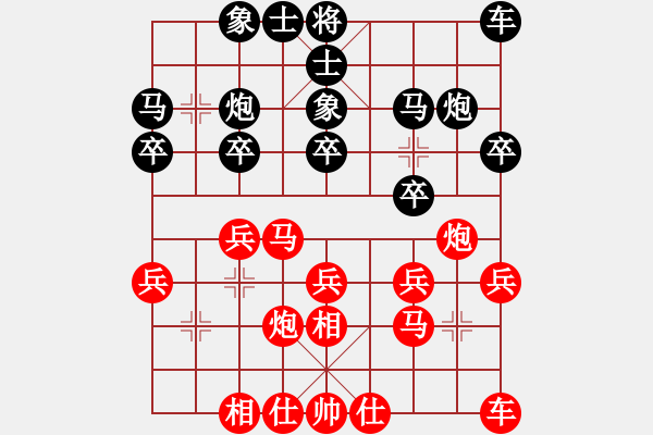 象棋棋譜圖片：梅川酷子(業(yè)余8級) 勝 腳踏青山(業(yè)余7級) - 步數(shù)：20 