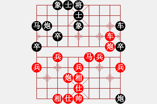 象棋棋譜圖片：梅川酷子(業(yè)余8級) 勝 腳踏青山(業(yè)余7級) - 步數(shù)：40 