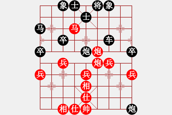 象棋棋譜圖片：梅川酷子(業(yè)余8級) 勝 腳踏青山(業(yè)余7級) - 步數(shù)：55 