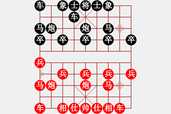 象棋棋譜圖片：五七炮對(duì)順炮跳邊馬——開(kāi)局模仿 - 步數(shù)：10 