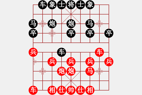 象棋棋譜圖片：五七炮對(duì)順炮跳邊馬——開(kāi)局模仿 - 步數(shù)：20 