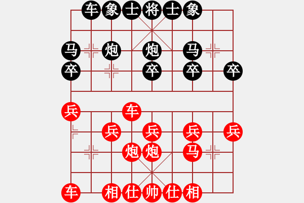 象棋棋譜圖片：五七炮對(duì)順炮跳邊馬——開(kāi)局模仿 - 步數(shù)：21 