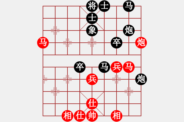 象棋棋譜圖片：夢(mèng)得一號(hào)(4段)-負(fù)-京城棋俠(1段) - 步數(shù)：48 