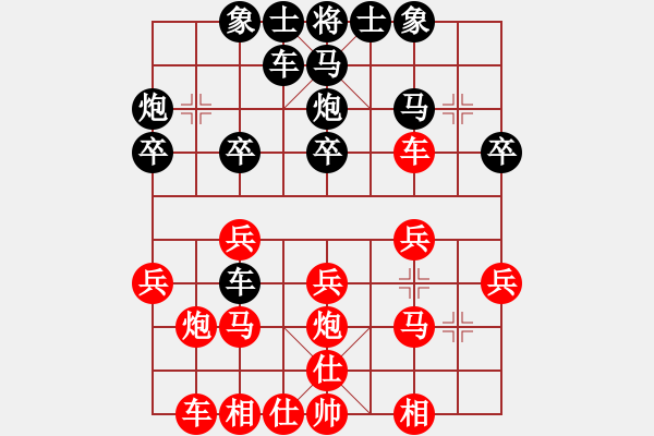象棋棋谱图片：棋坛毒龙(8段)-和-鸡头(7段) - 步数：20 