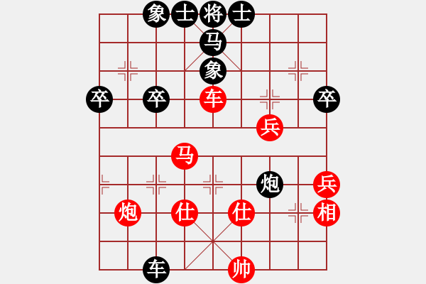 象棋棋谱图片：棋坛毒龙(8段)-和-鸡头(7段) - 步数：50 