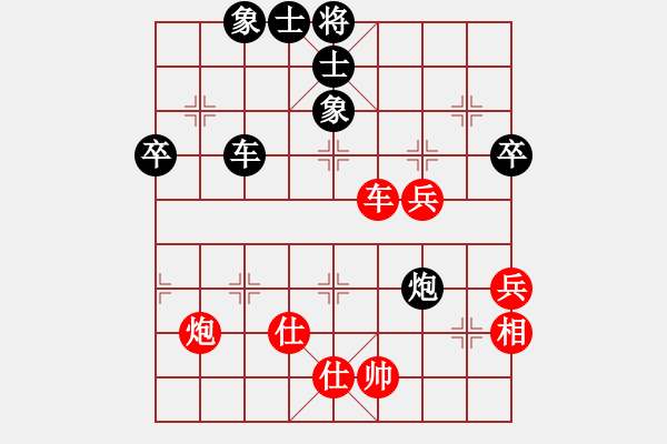 象棋棋谱图片：棋坛毒龙(8段)-和-鸡头(7段) - 步数：60 