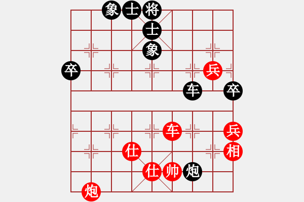 象棋棋谱图片：棋坛毒龙(8段)-和-鸡头(7段) - 步数：70 